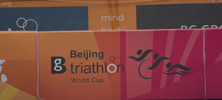 [Beijing+Triathlon+World+Cup-a.jpg]
