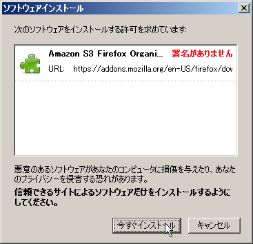 [dl_amazonS3_organizer6.png]