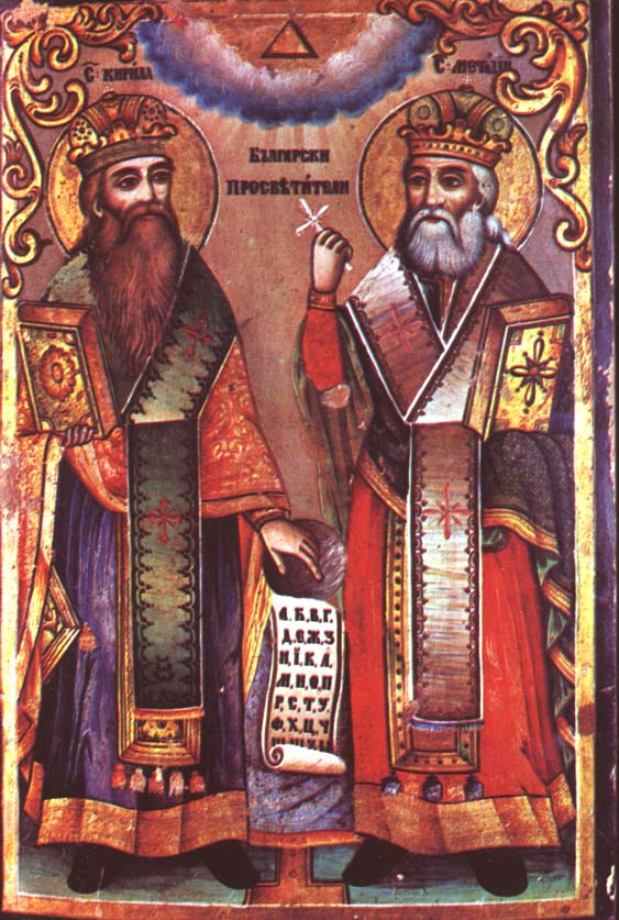 [07.03.15-saint-cyril-and-saint-methodius-bulgaria.jpg]