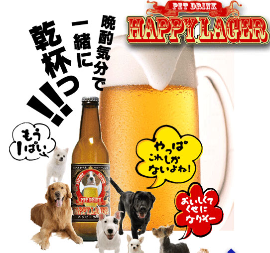 [Happy_beer4.jpg]