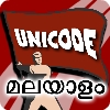 [Malayalam_Unicode.jpg]