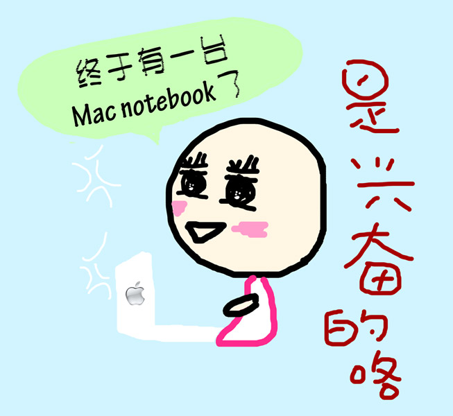 [notebook.jpg]