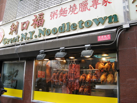 [Noodle+Town.jpg]
