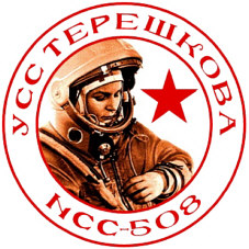 [Tereshkova_emblema.jpg]