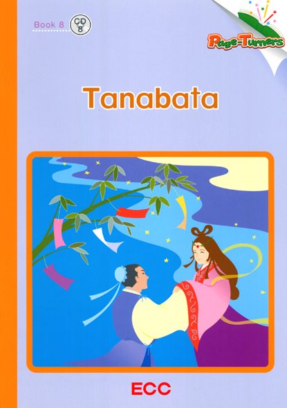 [tanabata1046.jpg]