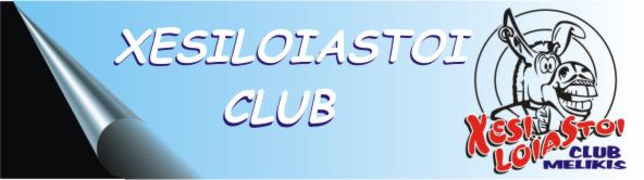 XESILOIASTOI CLUB
