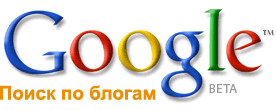 [blog-google_srch_logo.gif]