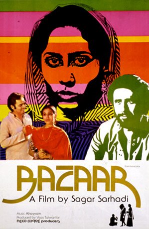 [Bazaar_1982_film_poster.jpg]