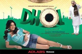 UPDATED Dhol Hindi Movie Dvdrip Download dhol-2007-2b