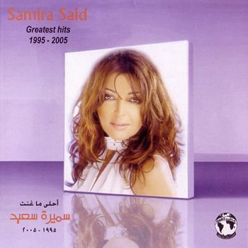 [Samira+Said+Greatest+Hits+1995-2005.jpg]