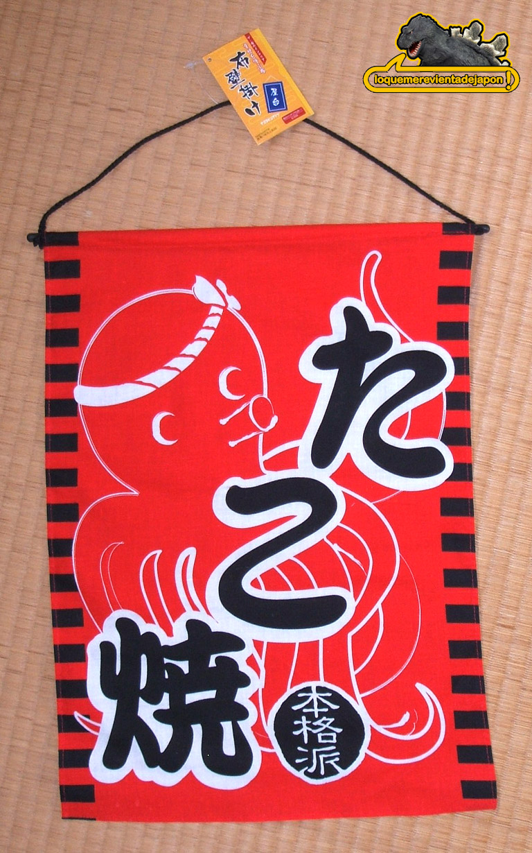 [souvenir-de-japon_banderita-de-takoyaki.jpg]