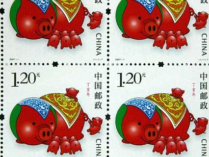 [pig-tasting-stamps.jpg]