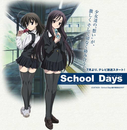 [Schooldays_anime.jpg]