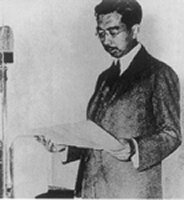 [Hirohito+speech.bmp]