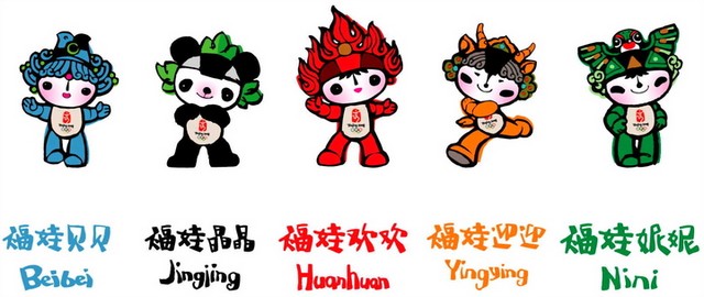 [贝(bèi)晶(jīng)欢(huān)+迎(yíng)+妮(nī)+จะพ้องเสียงกับ+北京欢迎你+(běi)(jīng)(huān)(yíng)(nǐ)+ซึ่งแปลว่า+ปักกิ่งยินดีต้อนรับ+(Beijing+welcomes+you).jpg]