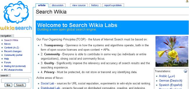 [Wikia-Search.JPG]