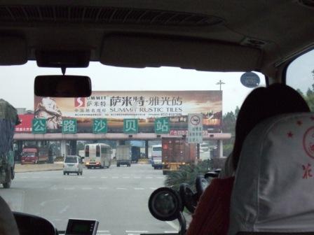 [toll+booth+Guangzhou.jpg]