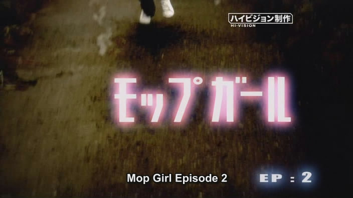 [01+Mop+Girl+ep2.jpg]