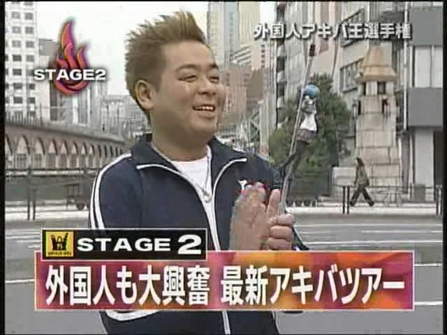 [27+TV+Champion+-+Foreign+King+of+Akihabara.jpg]