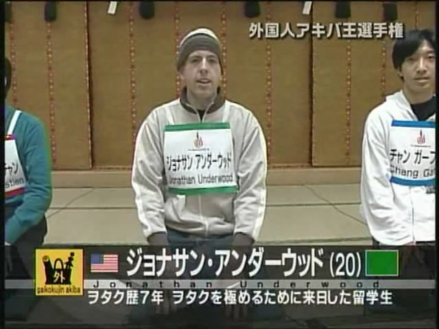 [07+TV+Champion+-+Foreign+King+of+Akihabara.jpg]