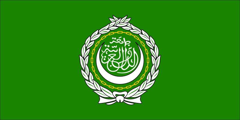 [800px-Flag_of_the_League_of_Arab_States.svg.png]