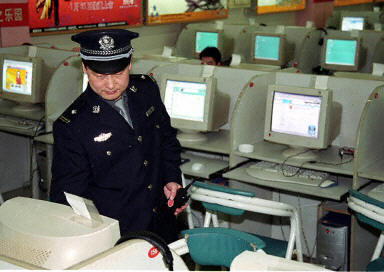 [2003-10-5-china_internet_police.jpg]