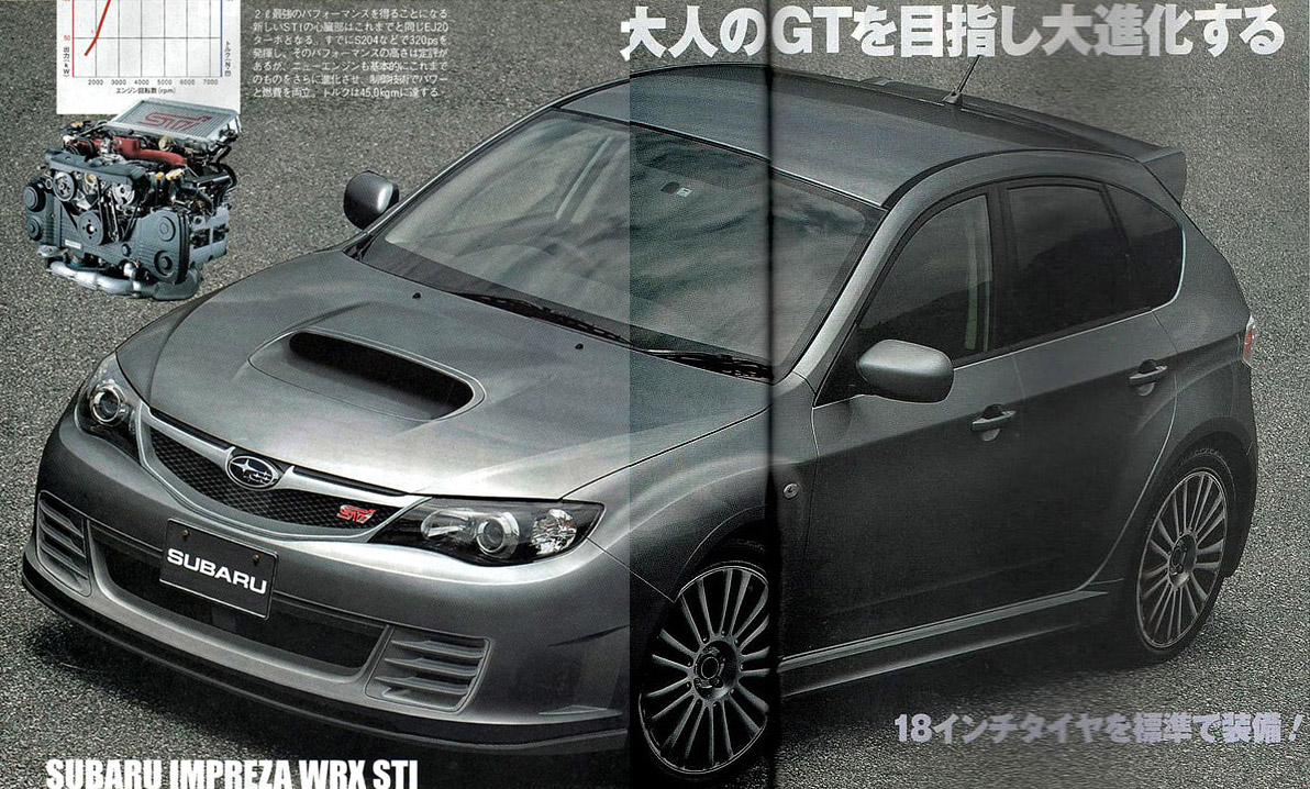 [Subaru+Impreza+WRX+STi+2008.jpg]