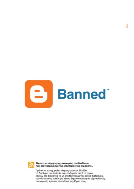 [B+for+Banned.jpg]