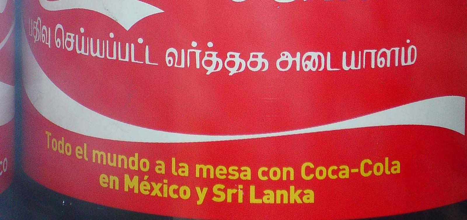 [Sri+Lankan+coke+in+Mexico_small+bit.jpg]