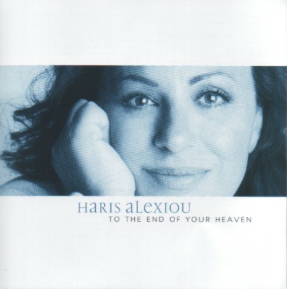 [HARIS+ALEXIOU+-+To+the+end+of+your+heaven+-+Front.jpg]