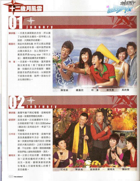 [TVB+magazine+5.bmp]
