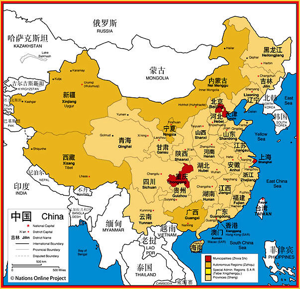 [china_provinces_map.jpg]