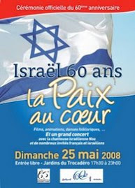 le dimanche 25 mai 2008 consacré à Israel!