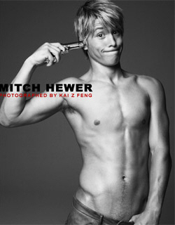 [Mitch+Hewer-001.jpg]