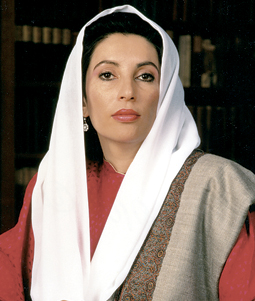 [Bhutto+Formal+Portrait.jpg]
