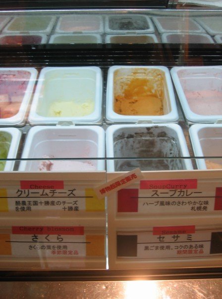 [japanese+ice+cream+flavours.jpg]
