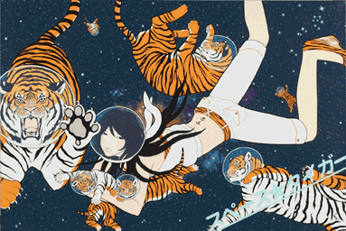 [Yumiko+Kayukawa+-+Space+Tiger.gif]