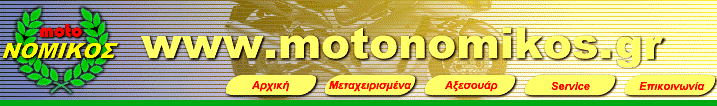 Moto Nomikos
