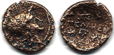 Αρχαίο Μακεδωνικό νόμισμα