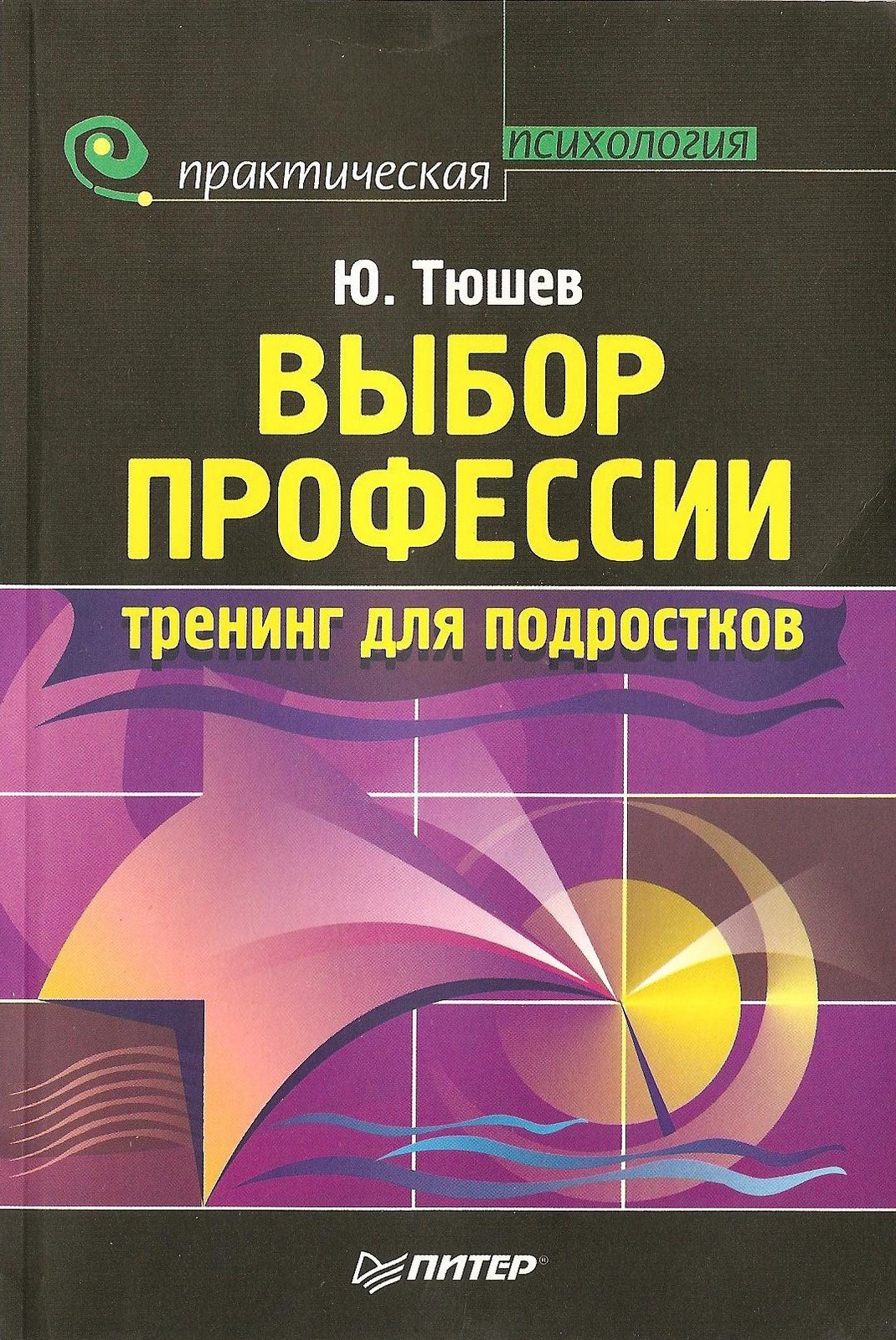 [Tushev+book+001.jpg]