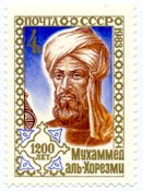 [Al-Khwarizmi_stamp_ic__131x175.jpg]