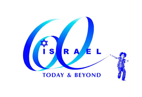 [israel+60+english+logo.gif]