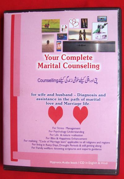 [Marital+counselling+for+wife+and+husband+-for+all+religions.JPG]