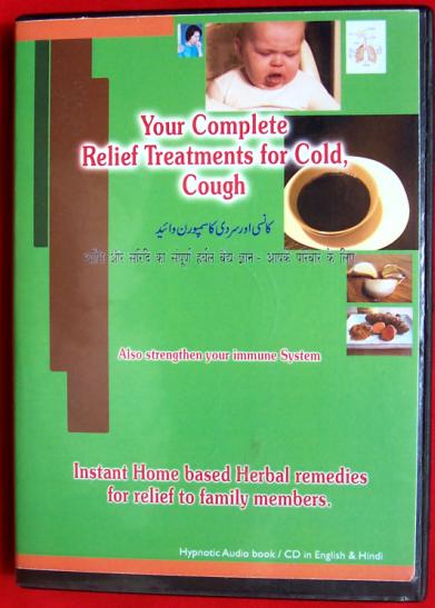 [herbal+treatment+to+strengthen+immune+system+and+cold-cough.JPG]