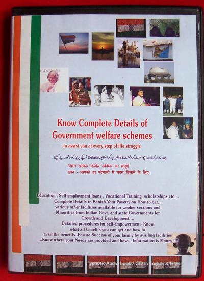 [know+complete+details+of+government+welfare+schemes-INDIA-AP.JPG]