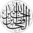 [Koran+symbol.jpg]