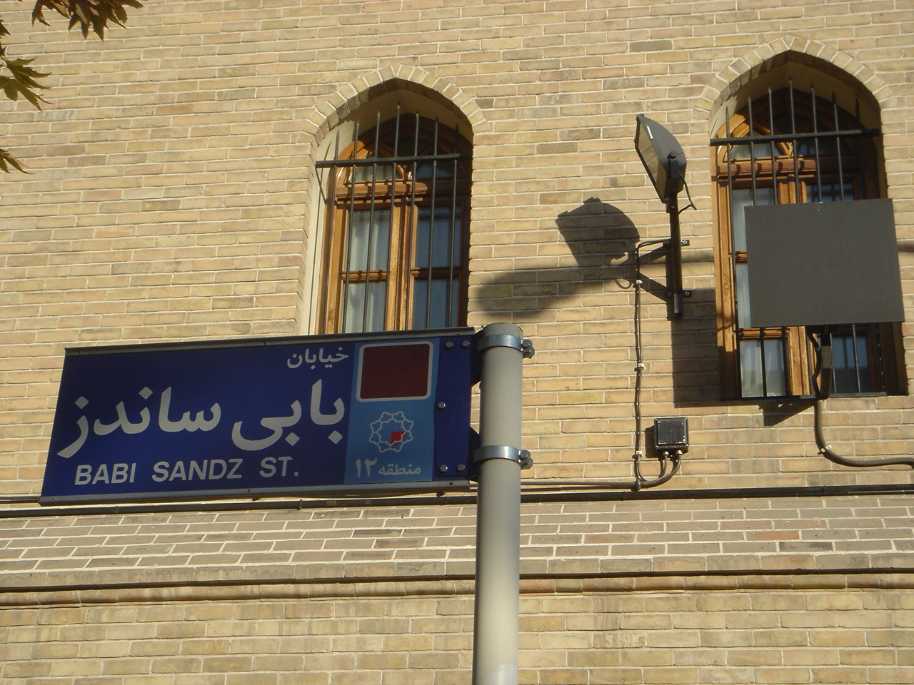 [Iran+005.jpg]