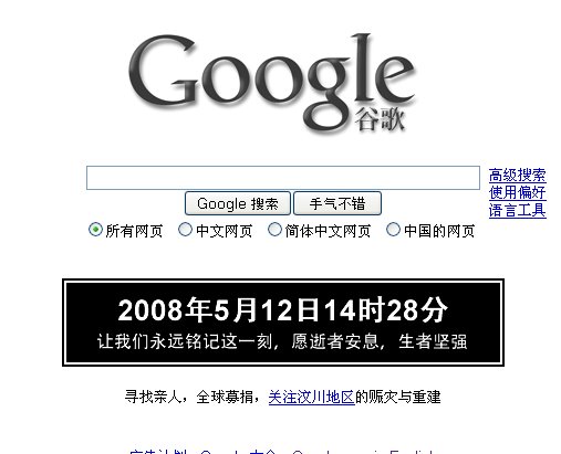 [google+china.bmp]