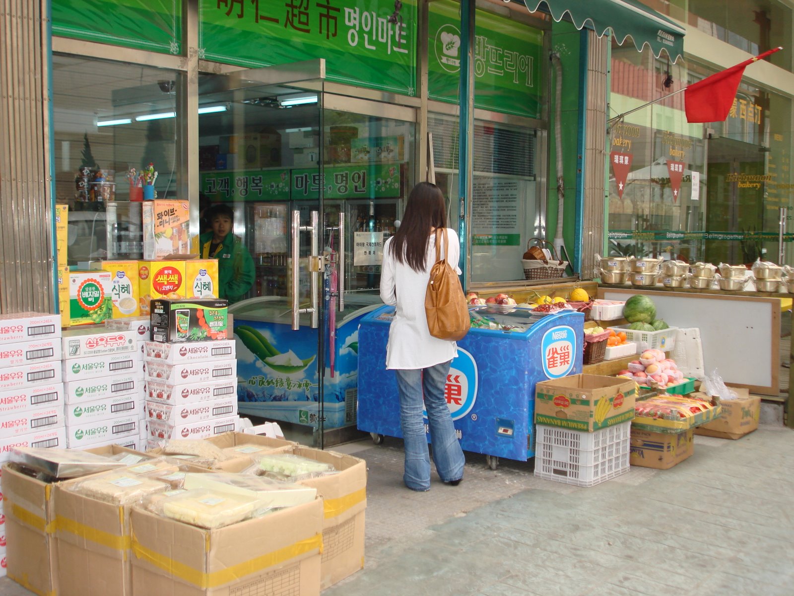 [Qingdao+Korean+Market+on+Min+Jiang+Er+Lu.jpg]