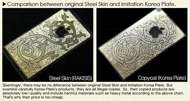 [iPhone+steel+skin+cases+Rakisis+comparison+of+the+original+and+the+imitation+steel+skin.jpg]
